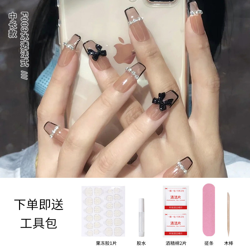 Nail Art Finished Wearable Medium Armor Patch Nail Internet Celebrating Long High-end Sense White Long Nude Medium Long Film