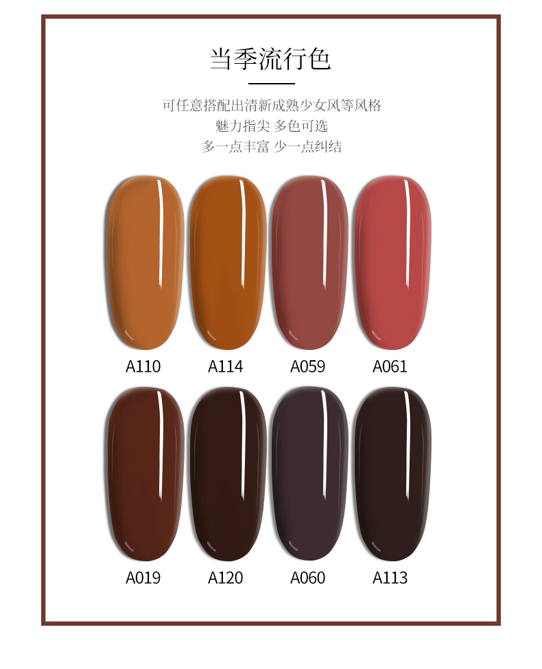 Sơn móng tay Nail Art Nail 2019 Dầu màu mới Bán buôn Chính hãng Hoàn chỉnh Quang trị liệu Mới Tinh khiết Caramel Đặc biệt - Sơn móng tay / Móng tay và móng chân sơn móng tay màu hồng pastel
