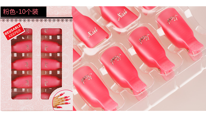 Dỡ bỏ móng tay keo móng tay móng tay đặc biệt clip dầu gấp bộ đầy đủ của công cụ keo bộ clip thiết lập liệu pháp ánh sáng thiết bị 10 gói tạo tác bộ dụng cụ lấy khóe móng chân