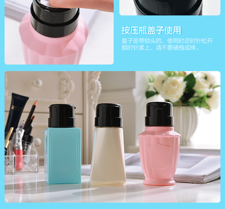 Dỡ nước móng tay đặc biệt sơn móng tay móng tay dầu nhấn chai nhựa móng tay công cụ rửa lớn rỗng chai công suất cọ nét gel