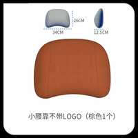 Логотип без талию (1 коричневый) (биологический бархат+хлопок памяти)