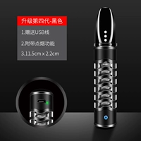 Набор сигарет в четвертом поколении-набор сигарет-сигарет [Отправить ubs зарядку] Классический черный