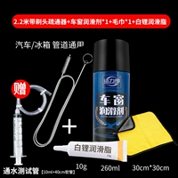 Полотенце, смазка, 2.2м, второе поколение