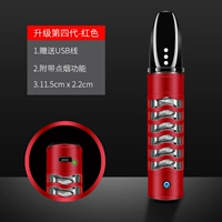 Набор сигарет обновления четвертого поколения-сигареты с сигаретами.