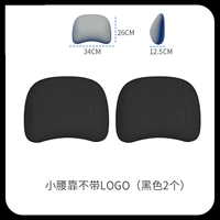 Талия без логотипа (2 черного) (биологический бархат+хлопок) хлопок)