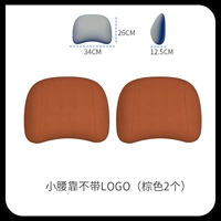 Лимузин с логотипом (2 коричневого цвета) (2 бархата Bi Velvet+Хлопок)