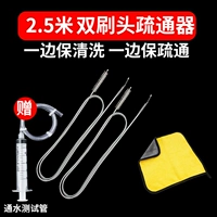 2,5 -метровое устройство дноуглубительного управления (третья генерация двойная щетка) 2 Установка#подарочный тест+полотенца
