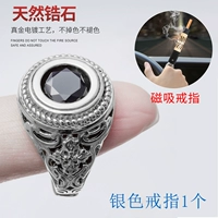 Ленивые сигаретные моллюски Специальное серебряное кольцо [Четвертое поколение не берут кольцо]]