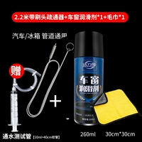 2,2 метра дноуглубление устройства (вторая генерация головка щетки)+полотенце+смазочная смазка для окна автомобиля#Теста