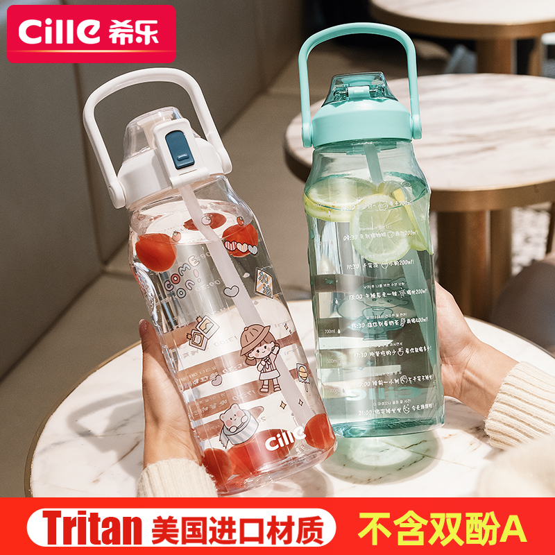 Hile Water Cup Large Capacity Sports Kettle Summer Fitness Oversize Water Bottle Big Belly Mug 2000ml Space Cup