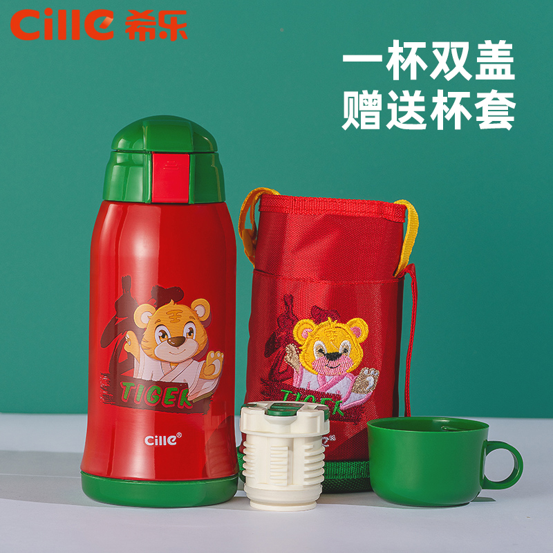 Hile Children Insulation Cup With Straw Stainless Steel Kettle Outdoor Portable Baby Students Kindergarten Resistant Water Cup