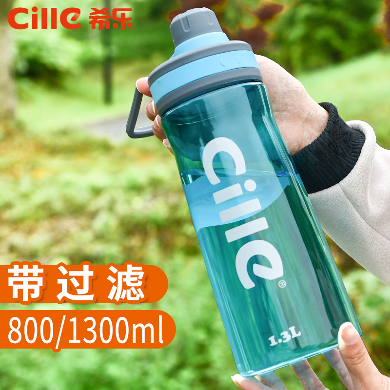 Hile Plastic Water Cup Portable Summer Men And Women Great Capacity Sports Kettle Students Brief Outdoor Tea Cup