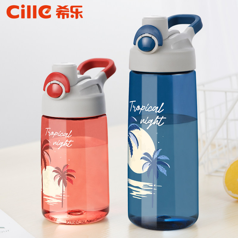 Xile plastic water cup Summer portable children's kettle Primary school students men and women sports fitness simple drop-proof tea cup