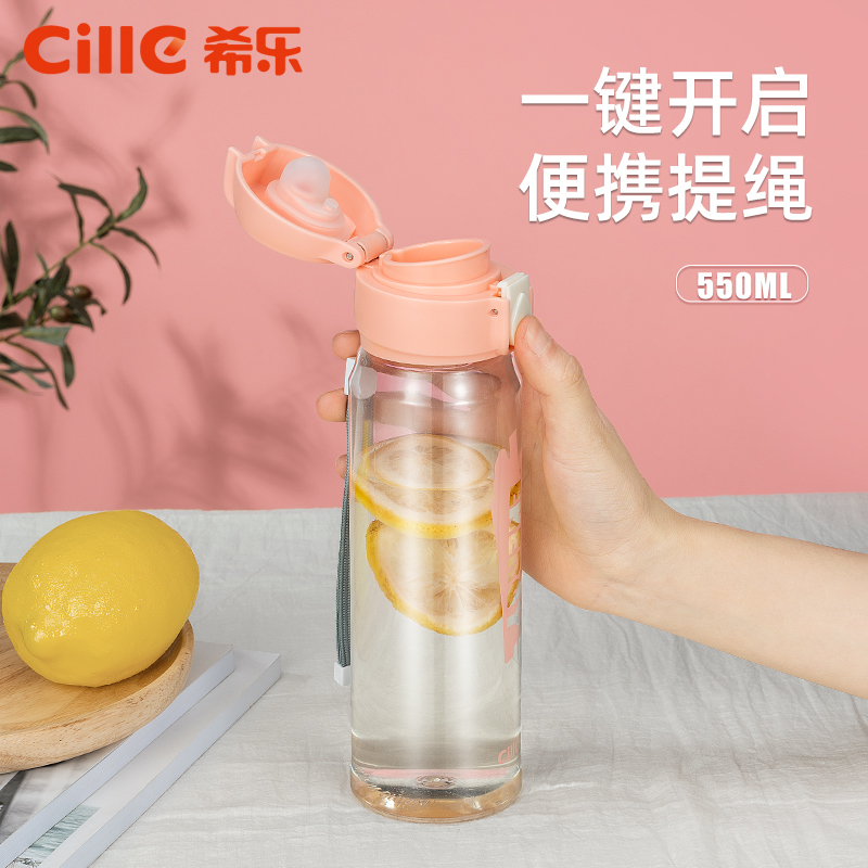 Hile Plastic Water Cup Portable Summer Children Kettle Students Large Capacity Men And Women Sports Fitness Brief Tea Cups