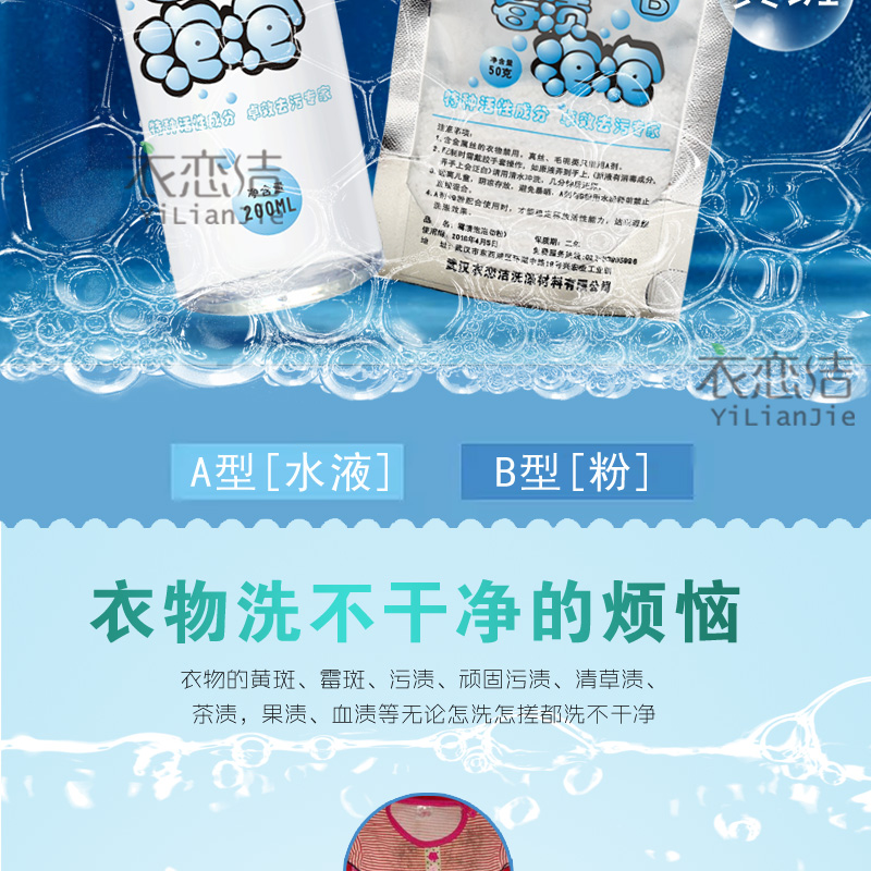 nước tẩy trắng quần áo của đức Quần áo màu, nấm mốc, tẩy nấm mốc, đốm vàng, chất tẩy vết đen, tẩy trắng, khử nhiễm, tẩy trắng răng - Dịch vụ giặt ủi nước tẩy áo trắng