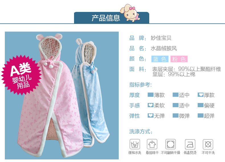 Cape pour fille - Ref 2157536 Image 9