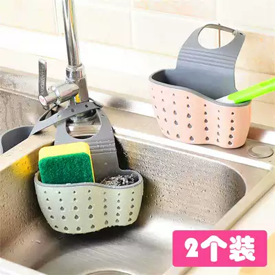 Sink plastic drain basket Kitchen gadget storage basket shelf Pool shelf Faucet drain rack