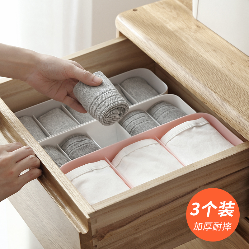 Home desktop storage box Dormitory underwear socks finishing storage artifact Student drawer grid three-piece set