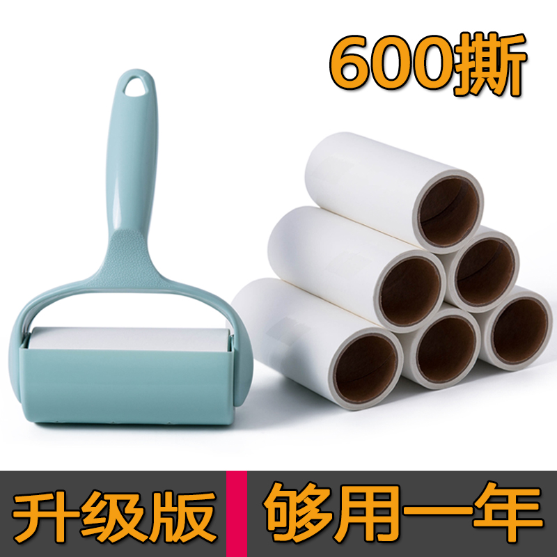 Sticker felt dust roll paper tearable home clothes de-hair roller brush sticky sticky hair artifact roller replacement sticky hair