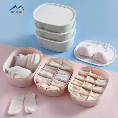 Multifunctional household plastic with lid underwear bra socks storage box frame men's storage box underwear three-in-one