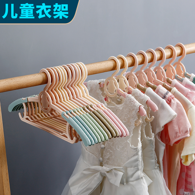 Magic hanger Children hanger Baby plastic non-slip hanger Child baby adjustable telescopic hanger Clothes hanger