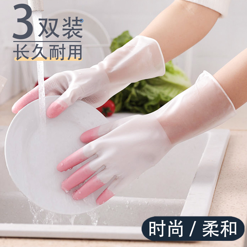 Summer Thin rubber durable dishwashing gloves female appliers Summer kitchen housework Private latex laundry gloves