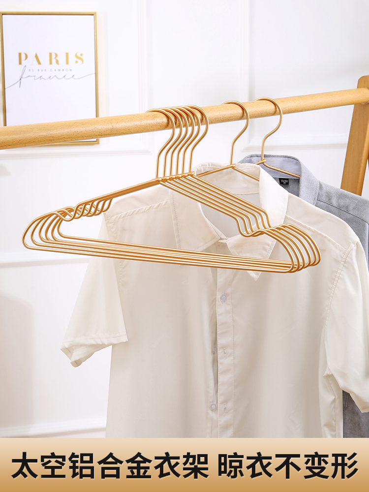 Bold and thickened aluminum alloy home hanging clothes seamless dormitory metal wardrobe light luxury high-grade stainless steel enlarged hanger