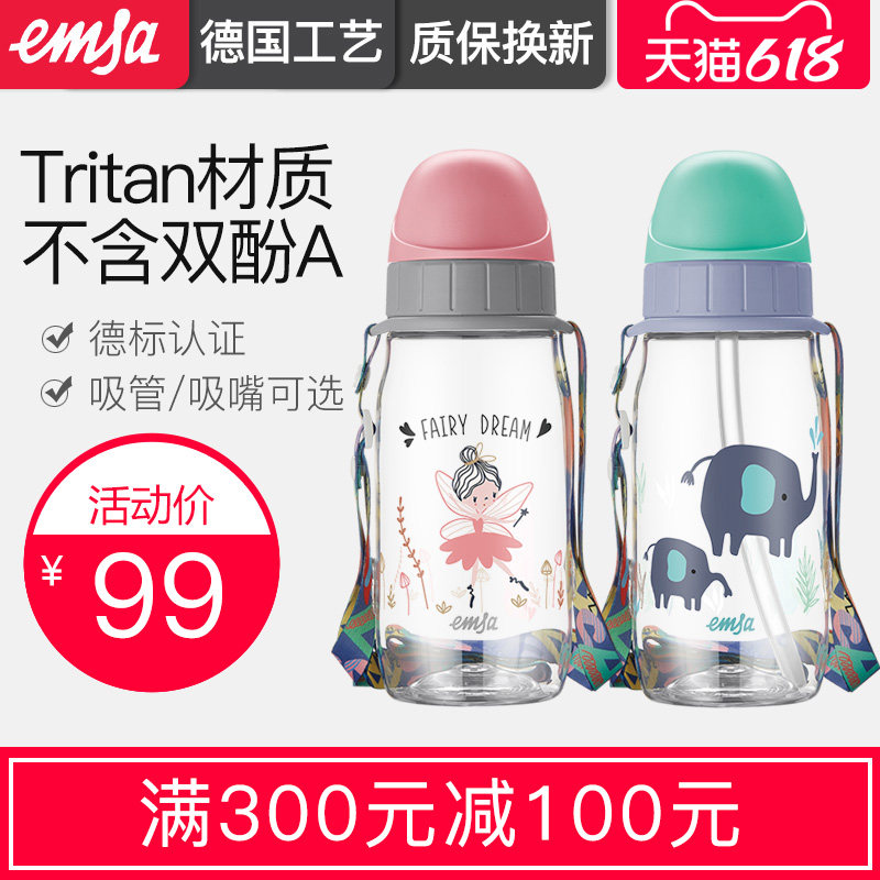 German emsaAIMER Schild students creative straight drinking water cup with straw portable high face value ins plastic cup