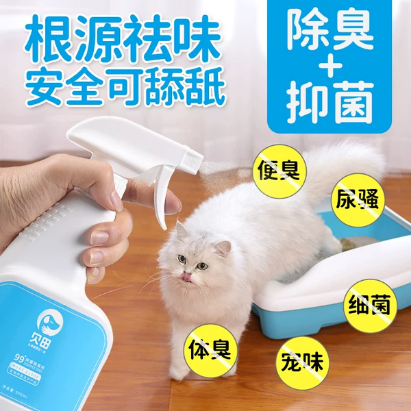 Товары от 贝田旗舰店