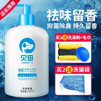 Вильфид ★ Ингибирование высокого бакула [фавориты плюс покупка полотенца+купание щетки]