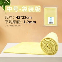 Груша Хуанг [средняя сумка, размещение] стреляет 2 и получите толстое полотенце