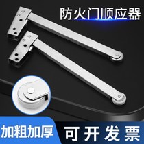 High-grade stainless steel fire door sequencer steel fire door passage sequencer sequencer