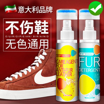 Flip fur shoes cleaning care agent Suede anti-velvet shoes Powder suede matte care liquid color brush shoes Shoe washing artifact