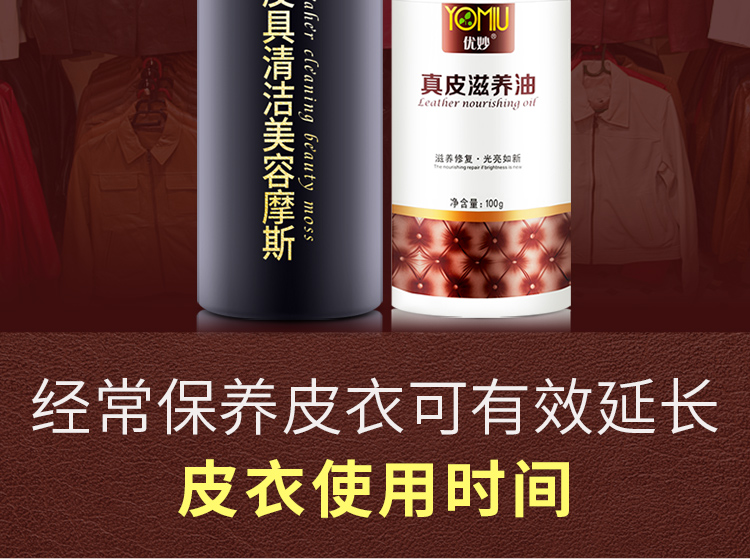 Giải pháp chăm sóc da dầu Bảo dưỡng dầu tẩy da khử trùng da đen áo khoác da cừu sạch màu - Phụ kiện chăm sóc mắt cách sử dụng nước rửa kính mắt