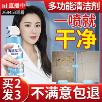Tile Cleanser Home Toilet Oxalate Powerful Decontamination Toilet floor Floor Bathroom Descaling Cleaners