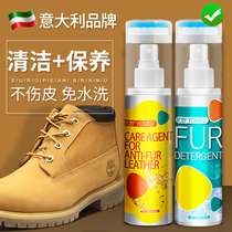 Timbaland yellow boot cleaning care set Kick Martin boot cleaning agent Frosted fur shoe care liquid