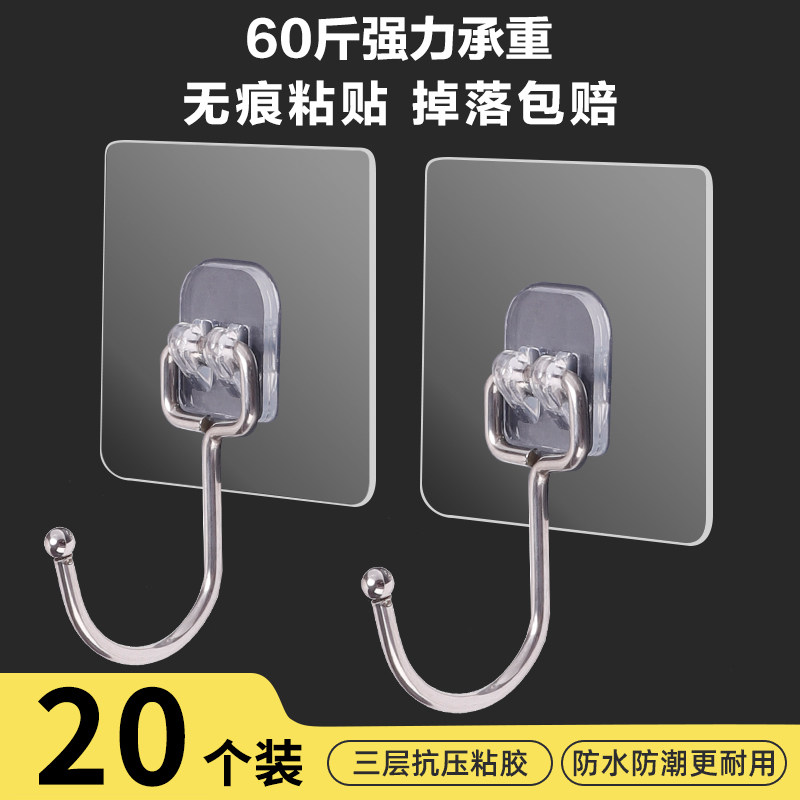 Hook powerful adhesive bearing adhesive-free door rear adhesive hook wall clothes Kitchen Suction Cup without mark Adhesive Hook