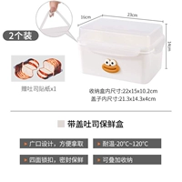 Мультяшная наклейка, 2 шт