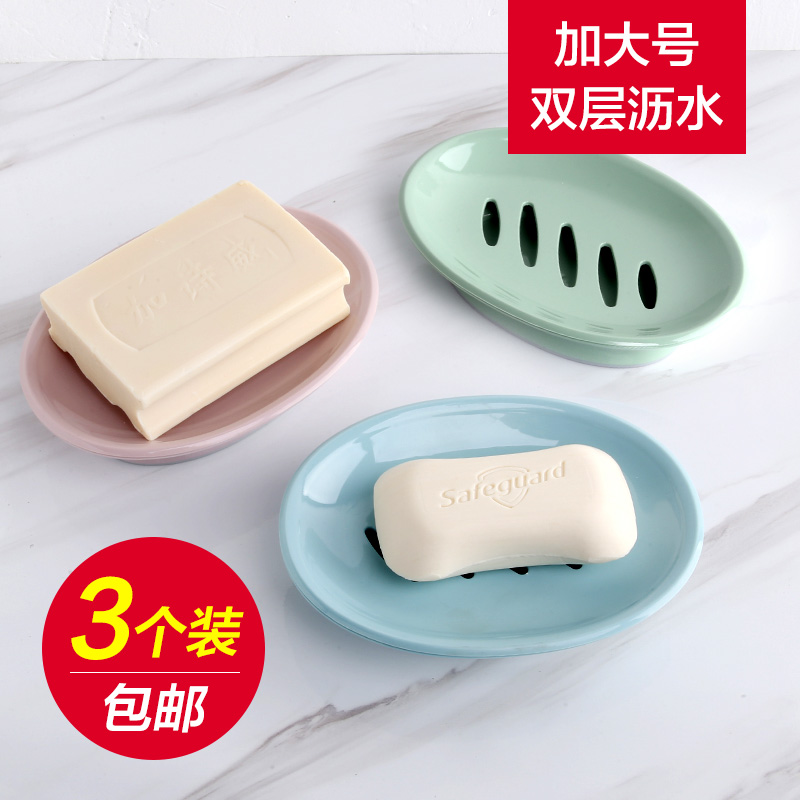 Creative double-layer drain soap box dressing room shelf for soap bathroom fat cover shelf laundry soap tray