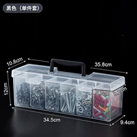 Черные + 6 прозрачных внутренних коробок [Комбинированный набор]