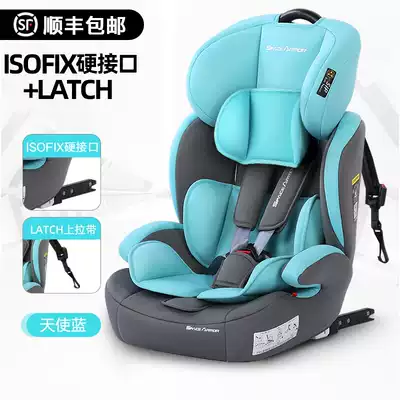 Chery Ruihu 8 8plus Ruihu 7 3x car child safety seat 0-12 years old baby baby seat