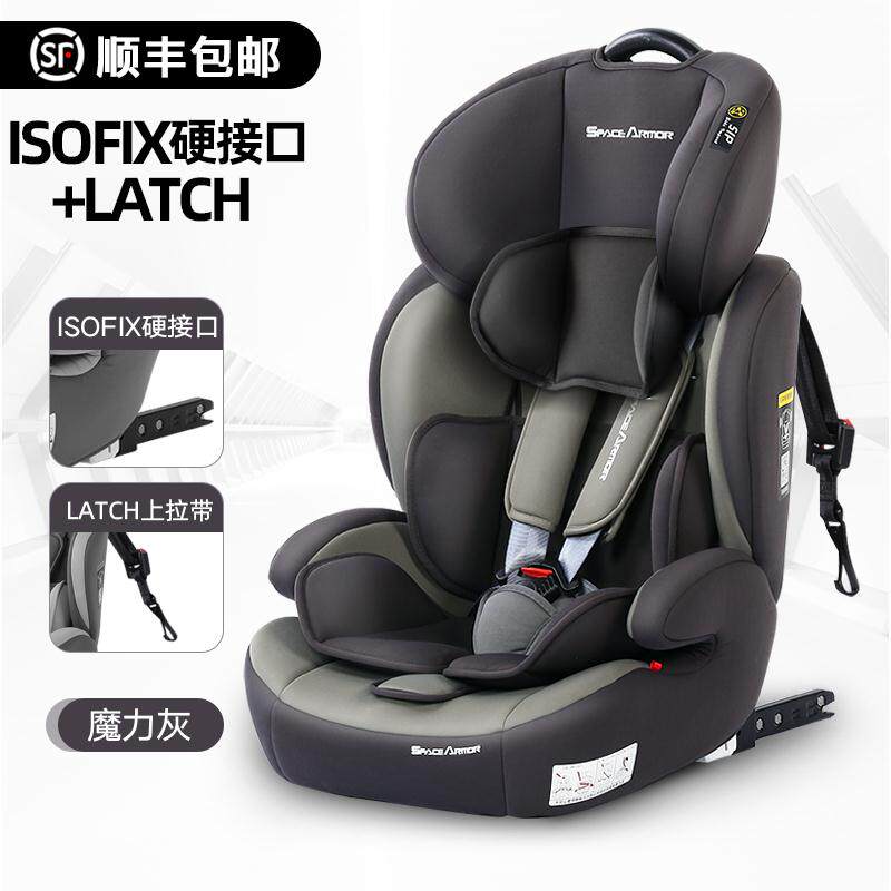 Audi A3 q3 q2L a5a7 a5a7 car child safety seat on-board baby seat 0-12 years ISOFIX