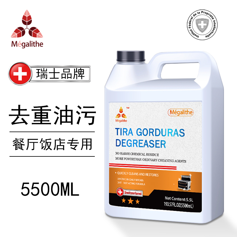 Special Cleaning Agent for Hotel Range Hoods to Remove Heavy Grease Stains, Kitchen Foam Cleaning Magic Tool, Super Powerful Descaling
