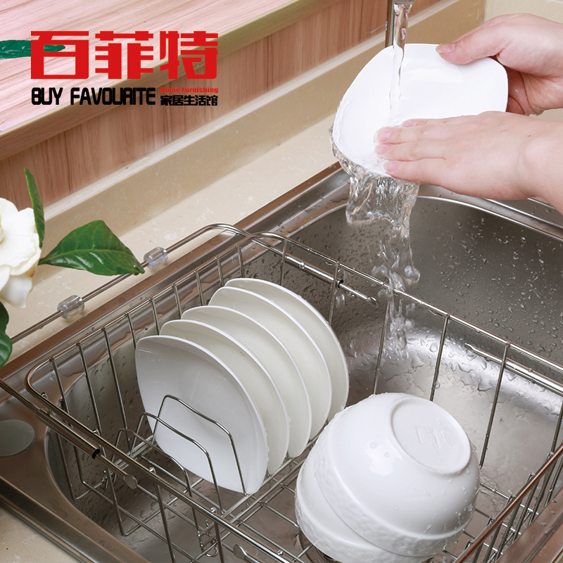 304 stainless steel scalable multi - functional asphalt basket sink wash dish dish dish frame