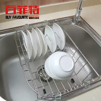 Drain basket kitchen rack stainless steel vegetable washing basket retractable sink drain rack dish rack