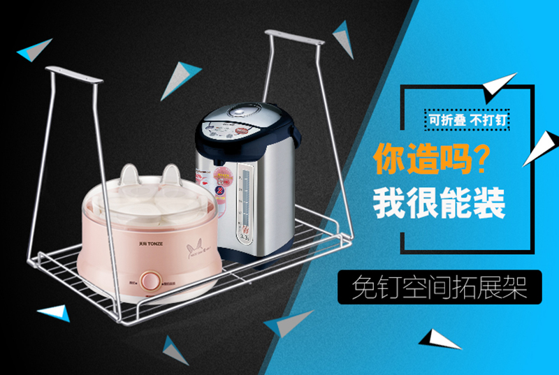 Multifunctional nail-free and hole-free 304 stainless steel storage rack rack kitchenware rack bowl and dish tool rack