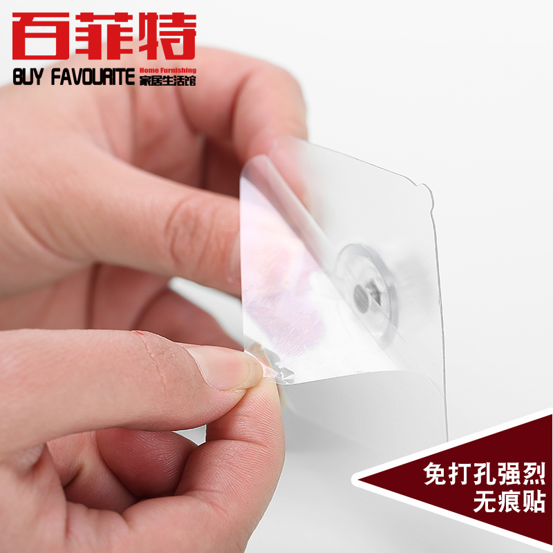 No Mark Magic Stick Accessories Hook Screw Cap M4 Transparent Nail-Free Patch