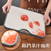 Rectangular household antibacterial anti-mold cutting fruit cutting board wheat straw chopping board small pad cutting board kitchen chopping board