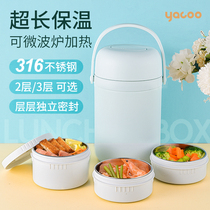 316 stainless steel insulated lunch box vacuum multi-layer lunch box barrel super long thermal insulation office workers portable three 2 layer lunch box