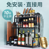 Installation-free 340 stainless steel kitchen seasoning bottle storage rack seasoning tank countertop multifunctional one rack